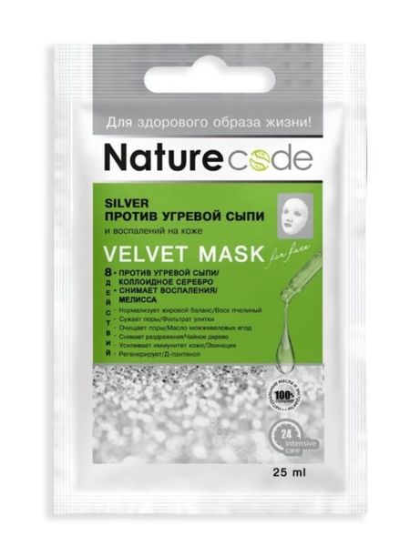 Nature Code Маска для обличчя «SILVER Проти вугрової висипки і запалень на шкірі»,ткан., 25 мл 301605 фото