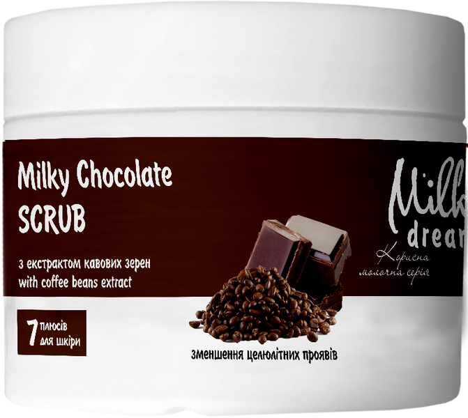 Milky Dream Скраб для тела "Молочно-шоколадный", 350г 300349 фото