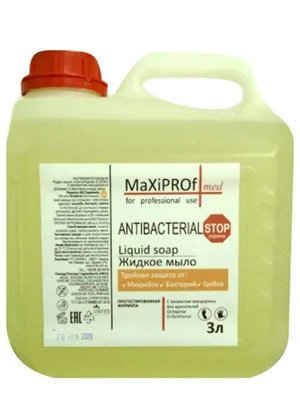 MaXiPROf Антибактериальное мыло с ароматом мандарина 3л, (канистра) 301544 фото