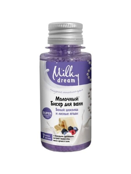 Milky Dream Бісер для ванн "Білий шоколад та лісові ягоди" 80г 301834 фото