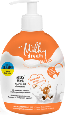 Milky Dream Молочко "Для підмивання малюків при зміні підгузника", 250 мл  300325 фото