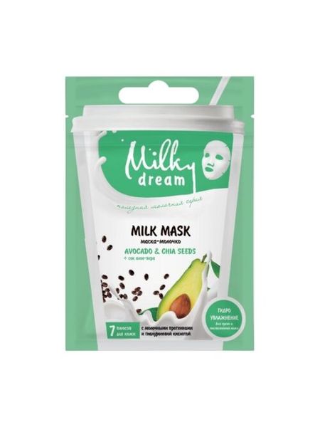 Milky Dream Маска для обличчя "Avocado& Chia seeds" тканева 20 мл 302459 фото