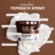 Крем-суфле &laquo;Chocolate & Argan oil&raquo; 110 мл, Milky Dream 302572 фото 2