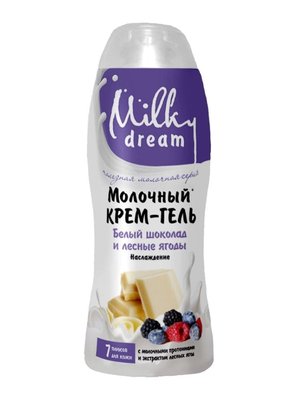 Milky Dream Крем-гель для душу "Білий шоколад та лісові ягоди" 300 мл 300073 фото