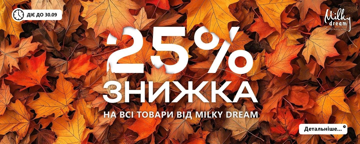 -25%