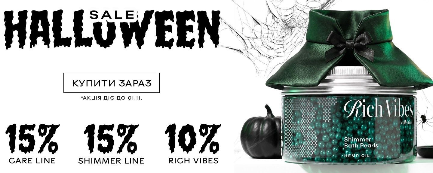HALLOWEEN Be Trendy